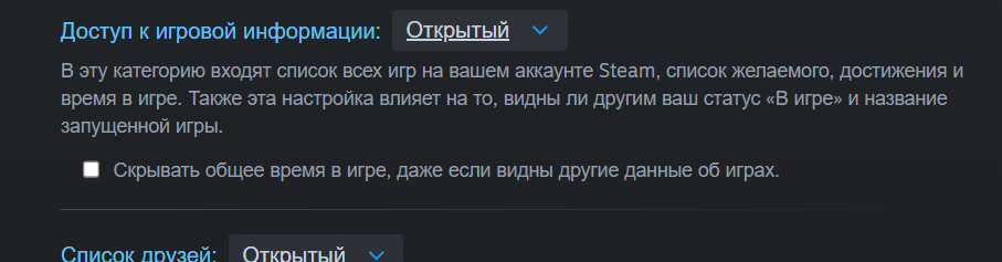 Кнопка обновления профиля