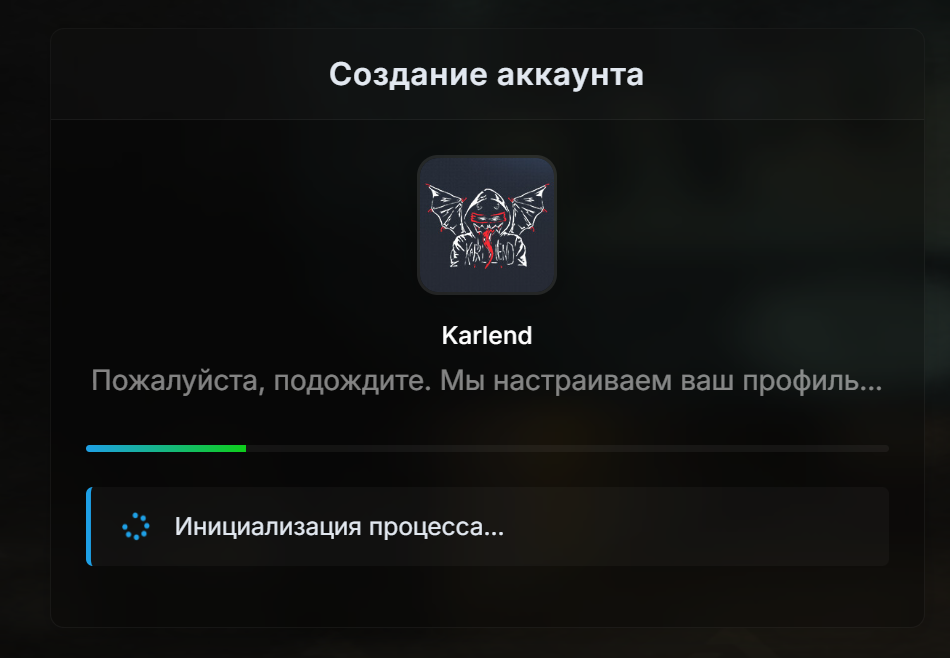 Кнопка обновления профиля